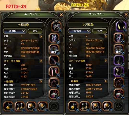 DN 2013-12-18 00-15-35 Wed