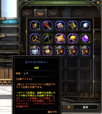 DN 2013-12-22 20-34-44 Sun