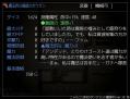20120223g.jpg