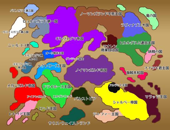 ニャルココ世界簡易地図