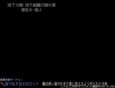 画面120407c