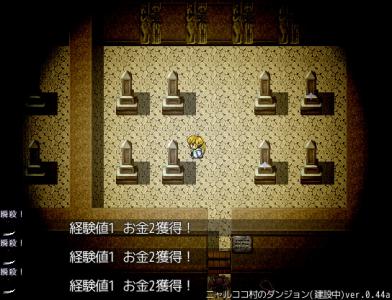 画面120426a