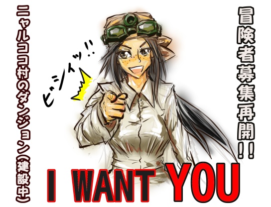 IWANTYOU.jpg