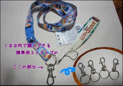 Ha2011090403