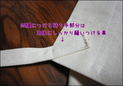 Ha2011090408_3