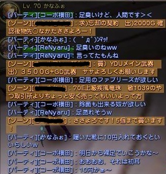 DN 2013-11-26 23-01-20 Tue