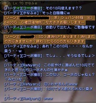 DN 2013-11-26 23-03-48 Tue