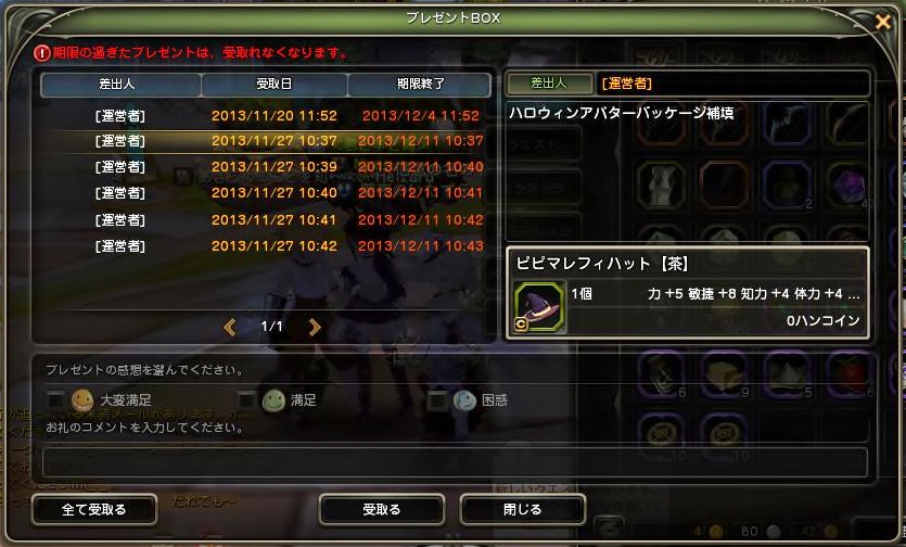 DN 2013-11-27 16-18-21 Wed