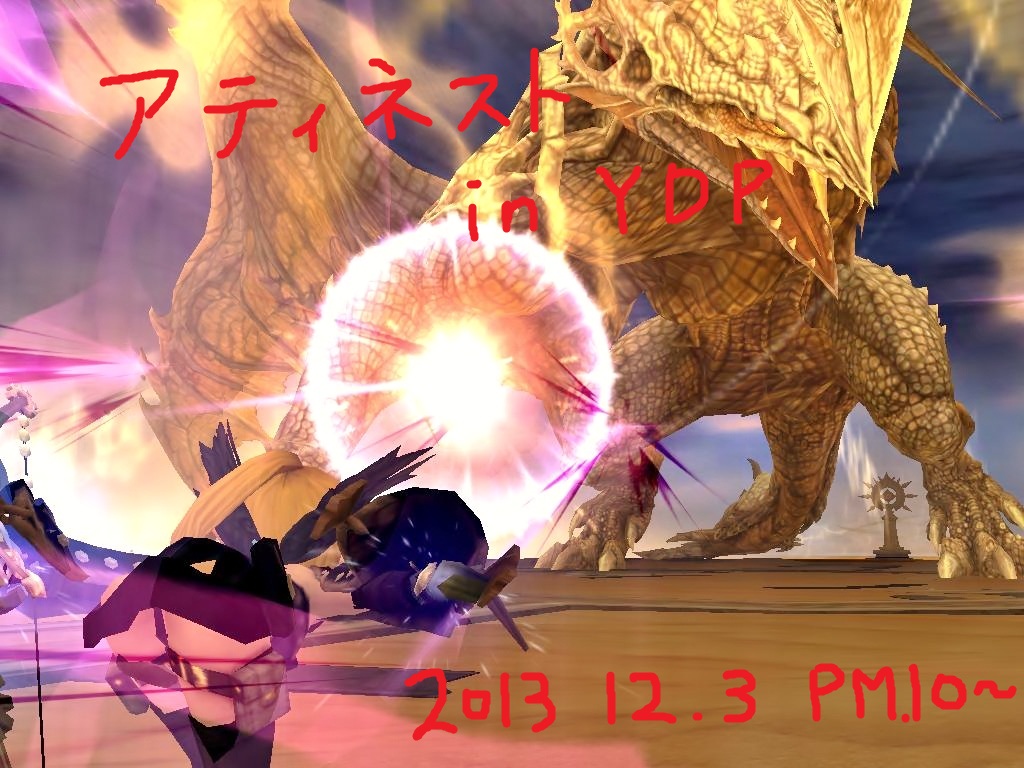 DN 2013-12-01 01-21-11 Sun