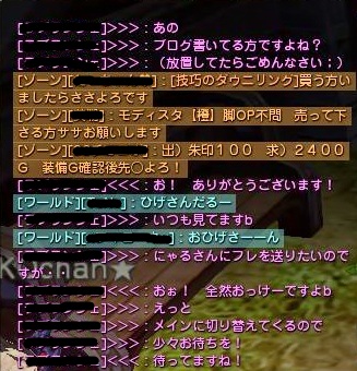 DN 2013-12-03 00-29-41 Tue