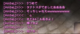 DN 2013-12-05 22-21-51 Thu