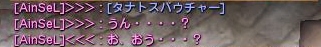 DN 2013-12-05 22-24-55 Thu