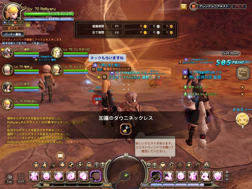 DN 2013-12-05 23-57-39 Thu