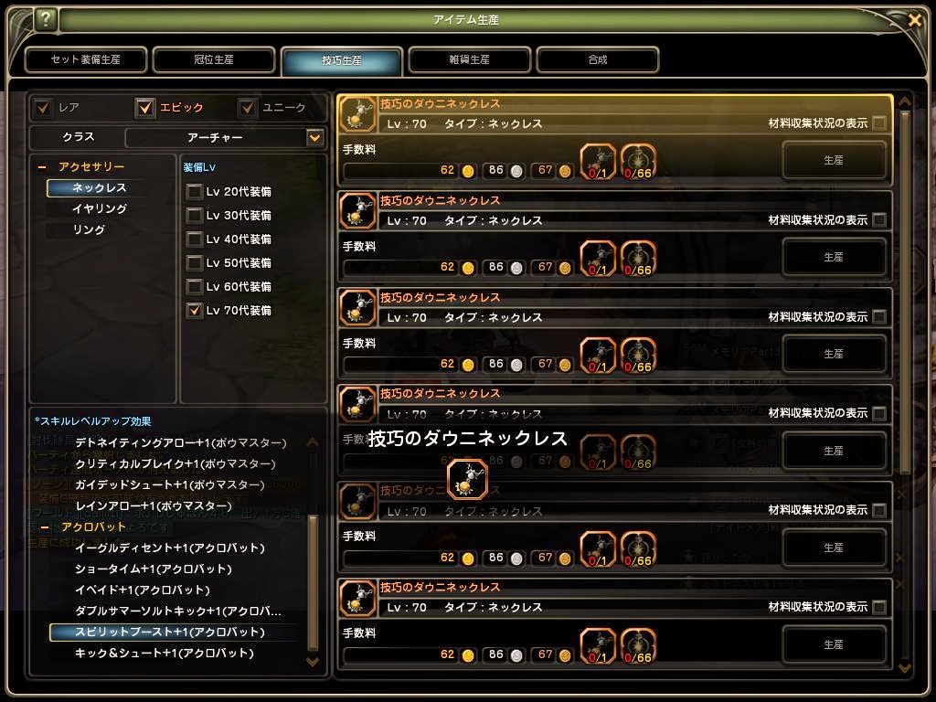 DN 2013-12-06 00-05-37 Fri