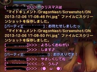 DN 2013-12-06 17-12-33 Fri