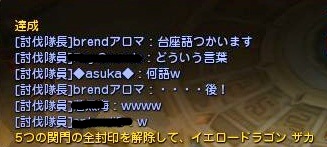 DN 2013-12-06 22-36-22 Fri
