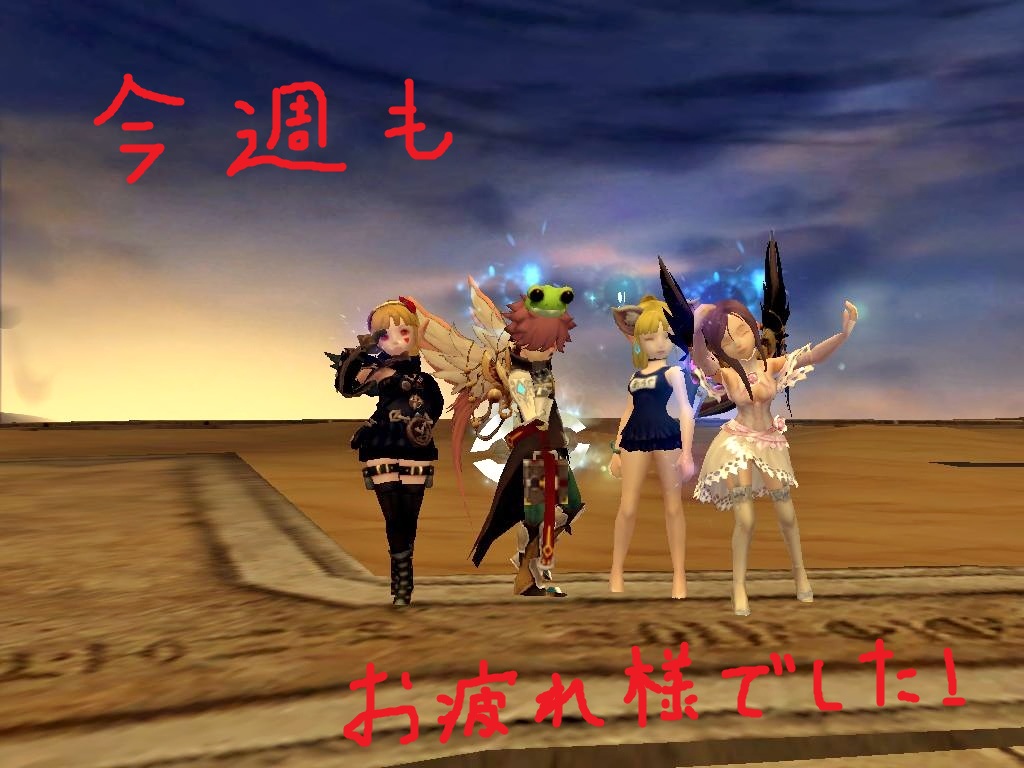 DN 2013-12-06 23-06-16 Fri