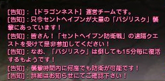 DN 2013-12-18 22-33-45 Wed
