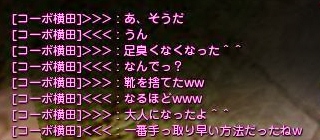 DN 2013-12-16 18-02-22 Mon