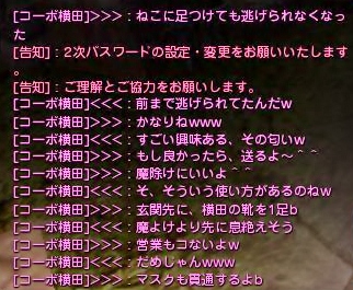DN 2013-12-16 18-05-23 Mon