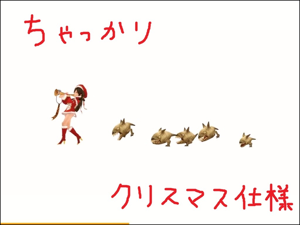 DN 2013-12-19 22-12-47 Thu