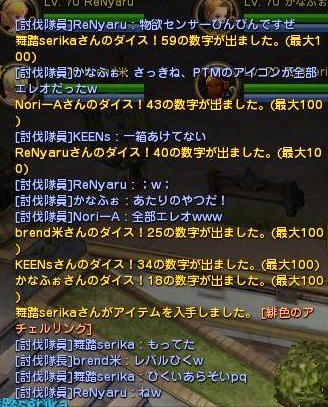 DN 2013-12-20 01-40-11 Fri