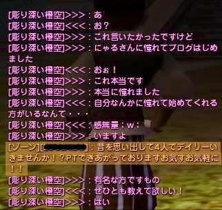 DN 2013-12-03 01-35-40 Tue