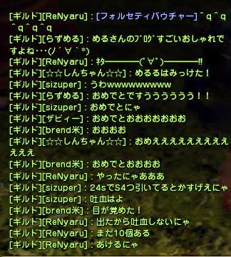 DN 2013-12-24 00-00-41 Tue
