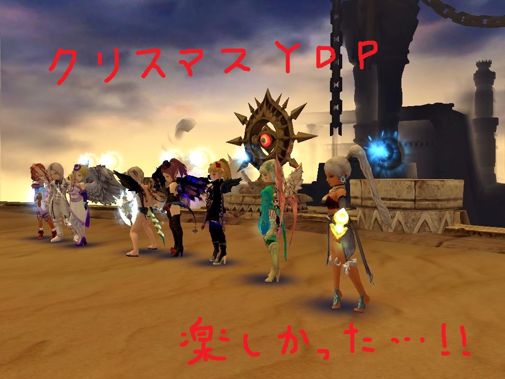 DN 2013-12-25 02-36-51 Wed