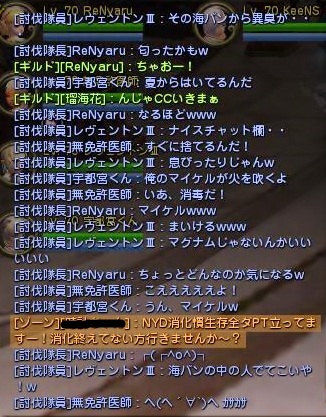 DN 2013-12-26 22-39-32 Thu