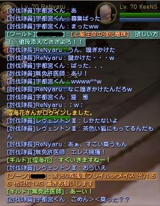 DN 2013-12-26 22-37-53 Thu