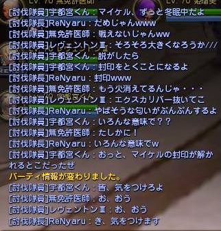 DN 2013-12-26 22-42-07 Thu