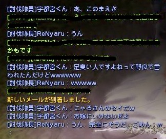 DN 2013-12-27 00-48-08 Fri