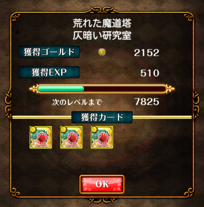 174.png