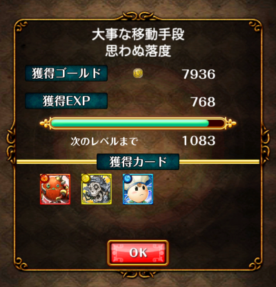 194.png