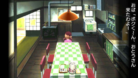 screen30.jpg