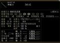 20110922忍法妖刀01