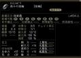 20111010 関5追加03