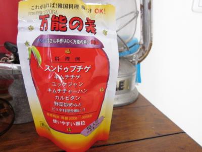 IMG_2139_convert_20120429213522.jpg