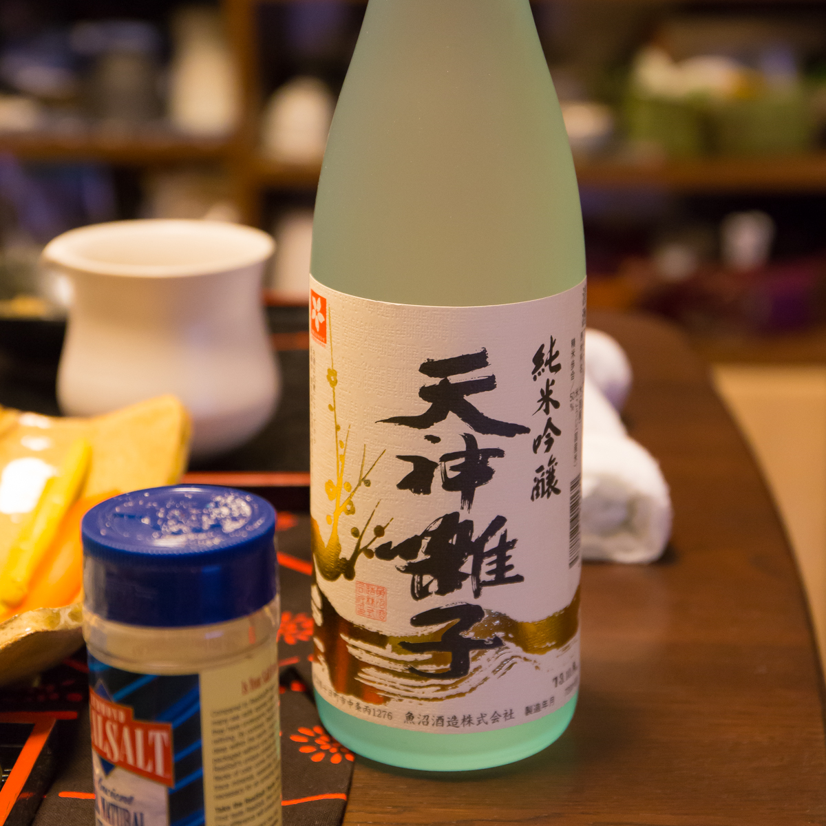 夏の終わりの宴(2)