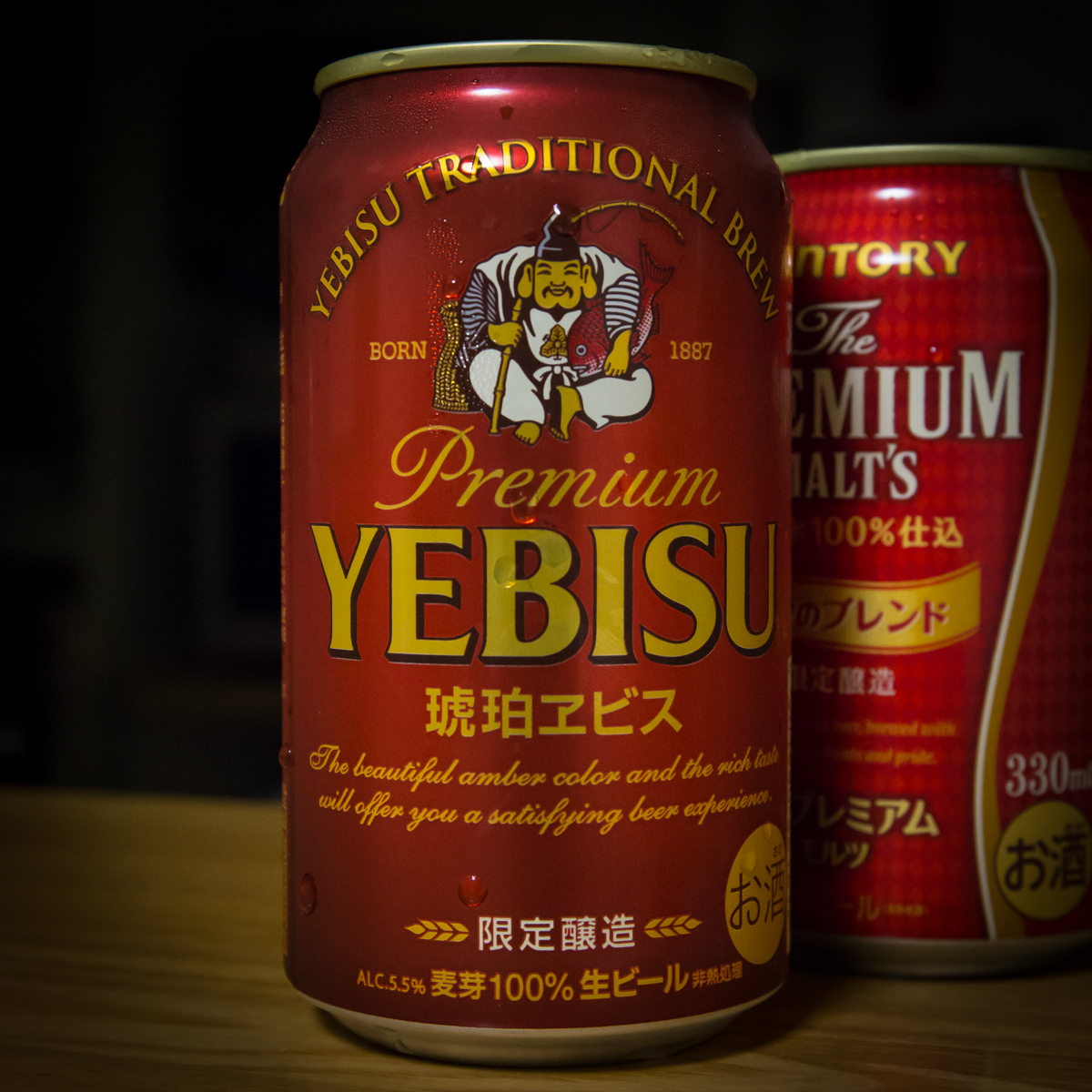 今宵の酒、赤い麦酒と緑のポン酒(2)