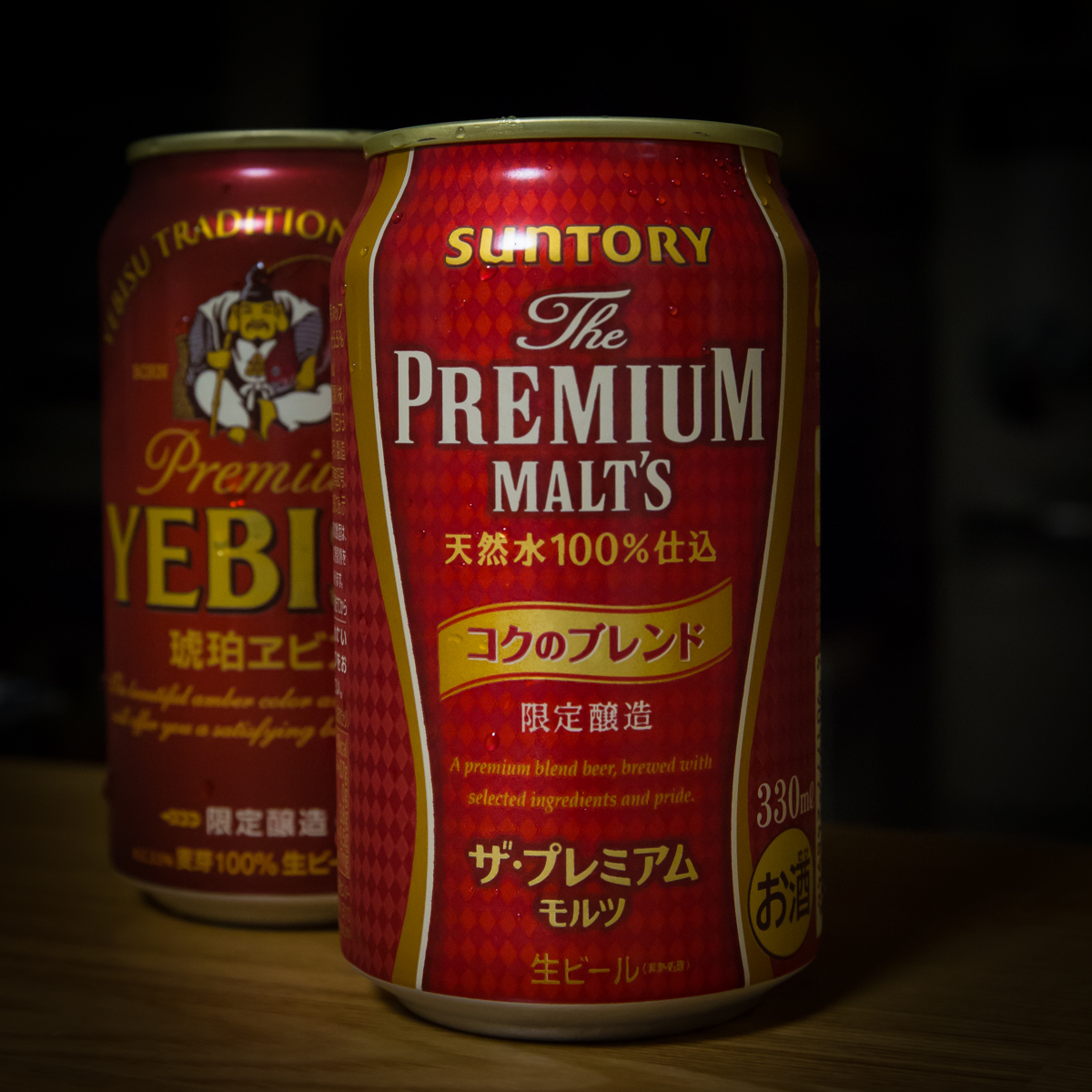 今宵の酒、赤い麦酒と緑のポン酒(3)