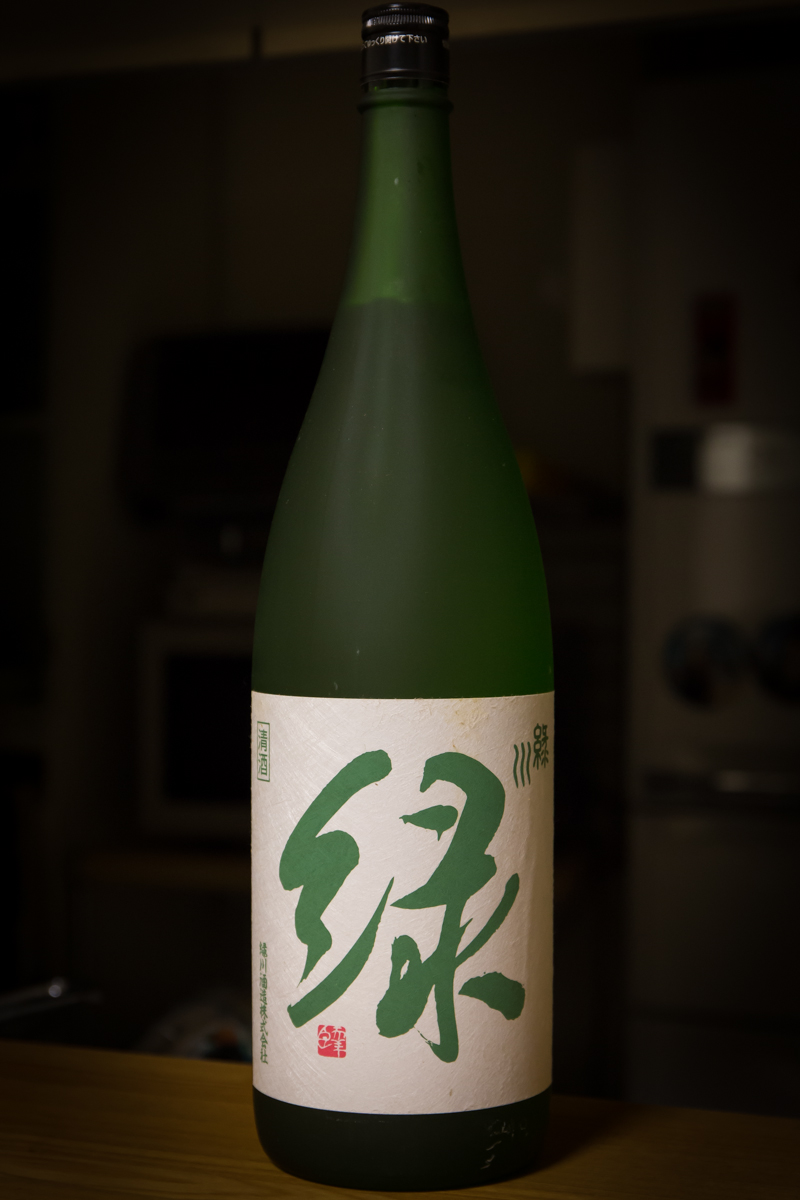 今宵の酒、赤い麦酒と緑のポン酒(4)
