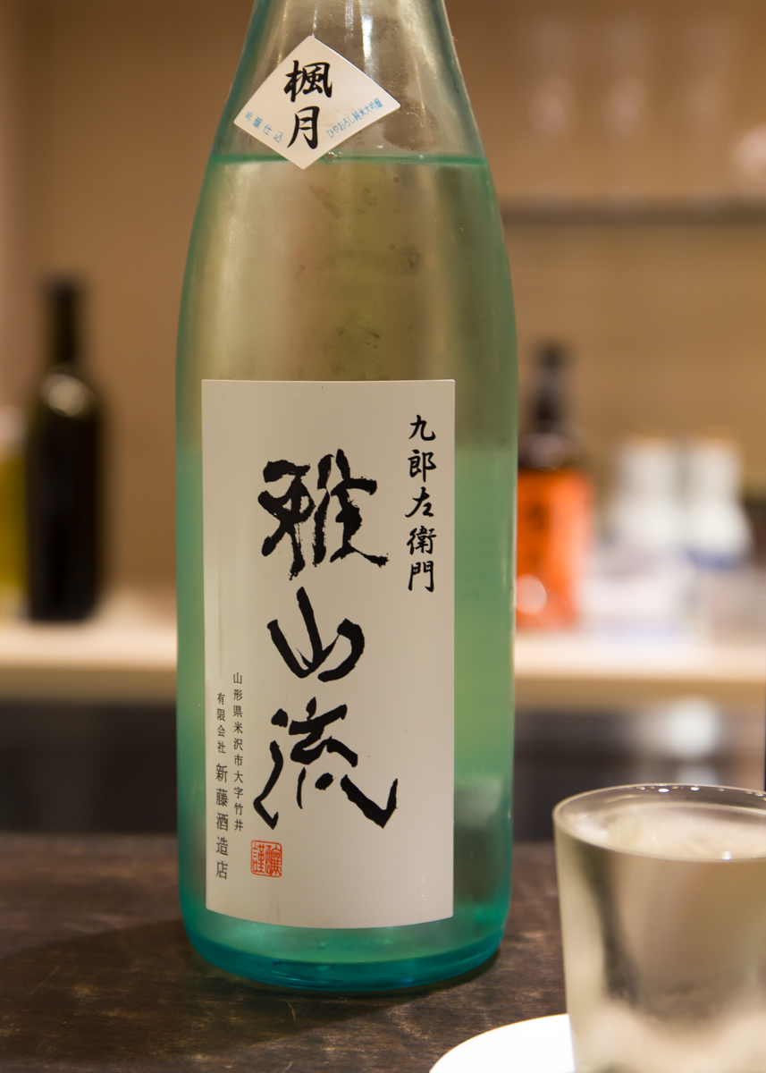 はせがわ酒店2014秋(2)