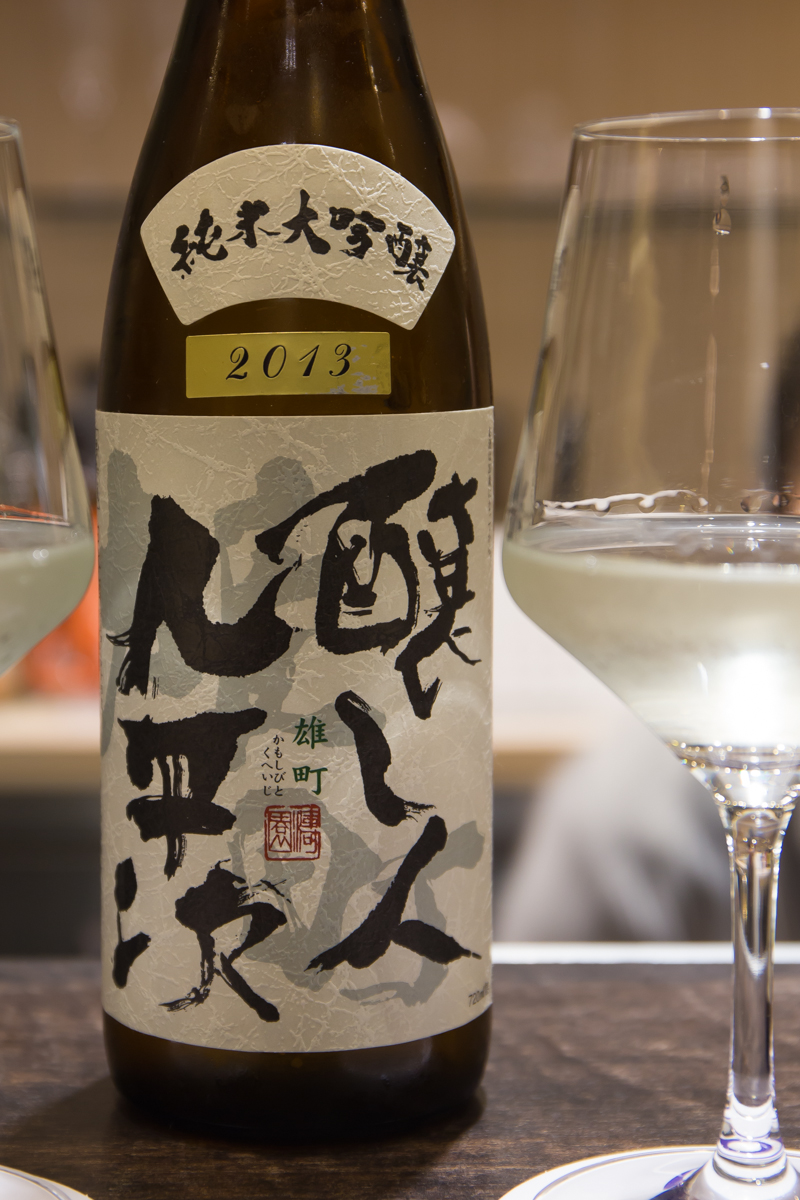 はせがわ酒店2014秋(4)