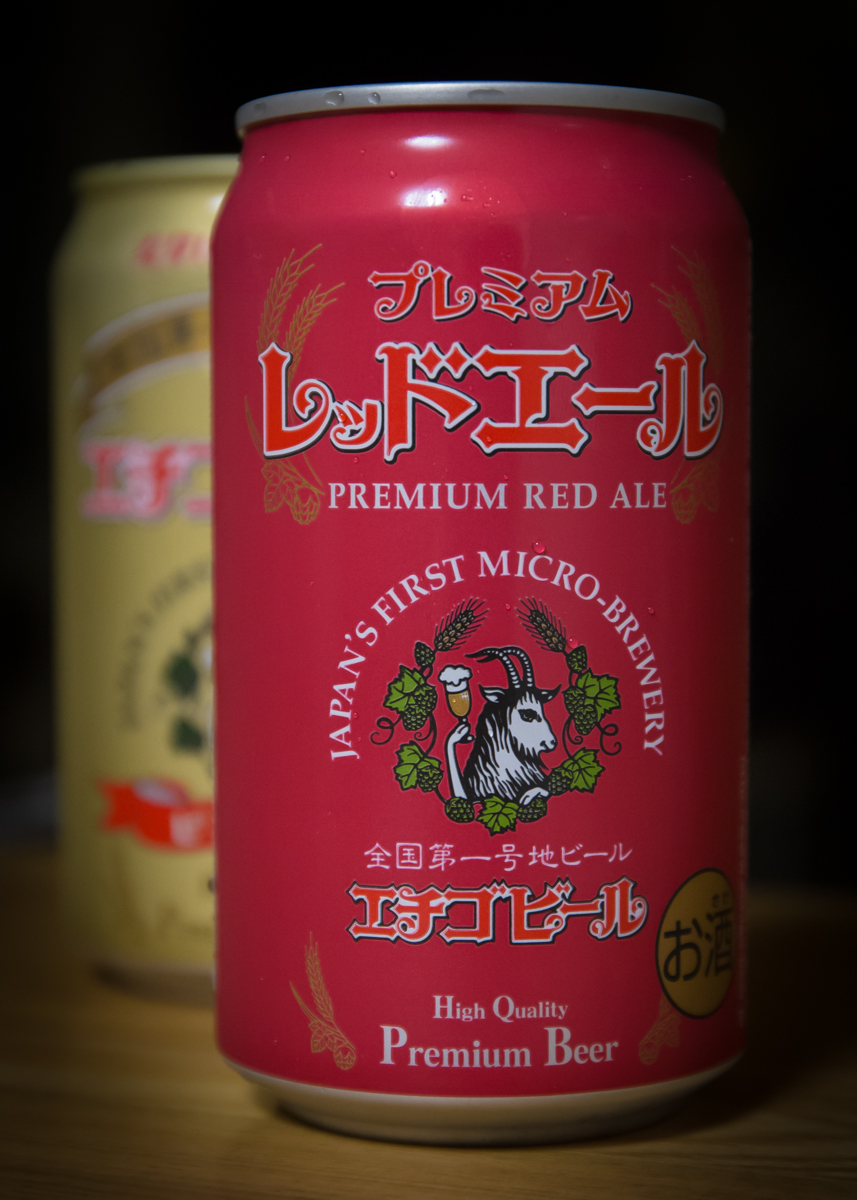 エチゴビール(4)