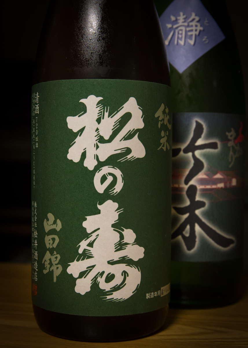 鈴木三河屋頒布会9月分(10)