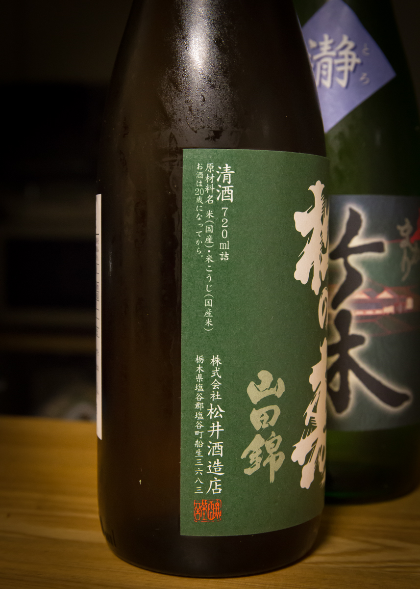 鈴木三河屋頒布会9月分(2)