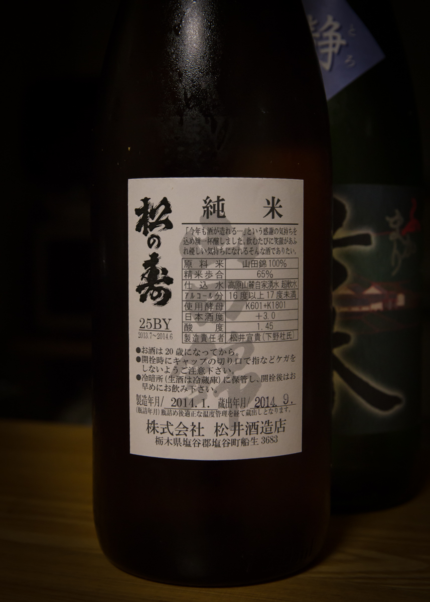 鈴木三河屋頒布会9月分(3)