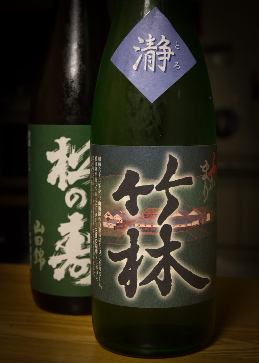 鈴木三河屋頒布会9月分(4)